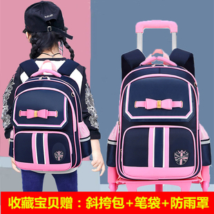 小学生拉杆书包女孩1-3-4-5-6一年级三四五儿童减负双肩背包女童