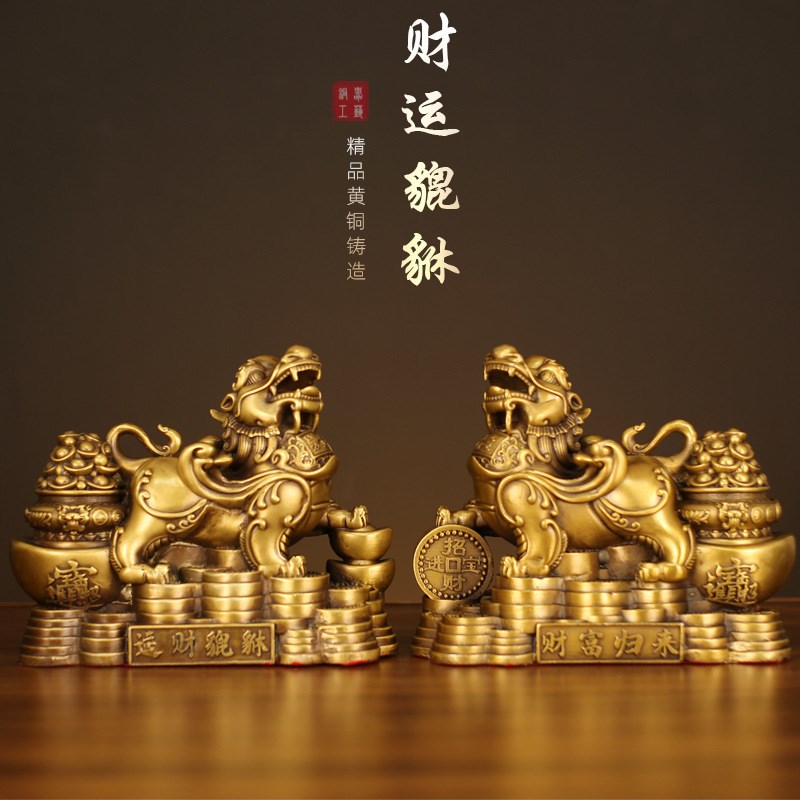 朱炳仁铜开业送礼貔貅一对财运貔貅招财K客厅玄关店铺办公室摆