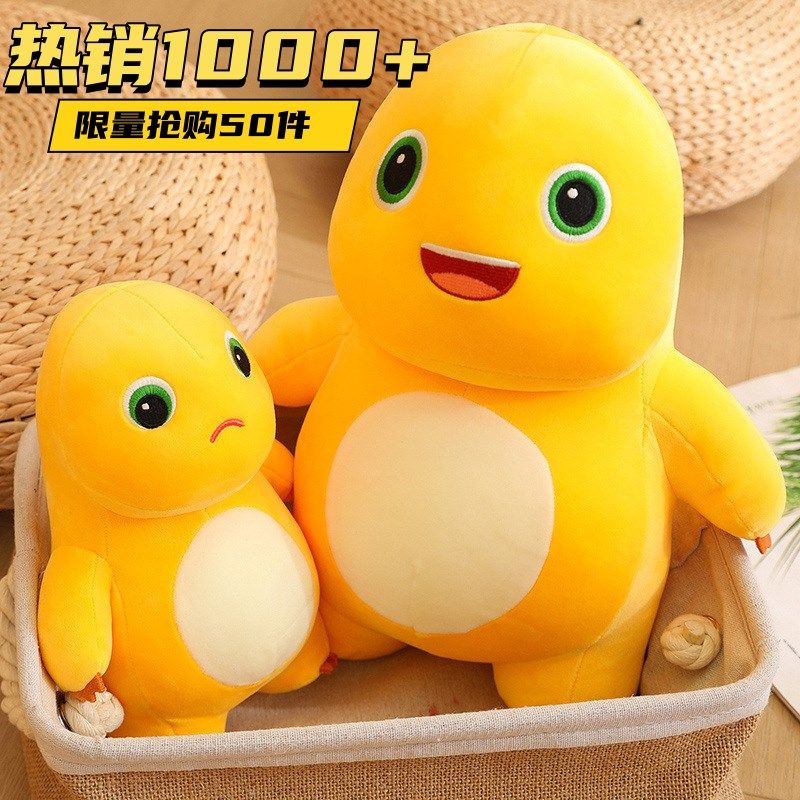 正版小奶龙毛绒玩具恐龙玩偶公仔娃娃儿童生日礼物龙年吉祥物抱枕