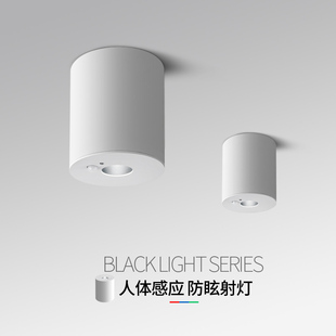 明装射灯人体感应筒灯吸顶地下室过道车库会所消防通道工程感应灯