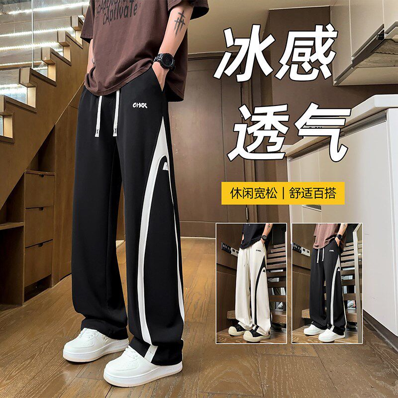 夏季薄款冰丝长裤子男生高初中生潮流宽松直筒裤青少年运动休闲裤