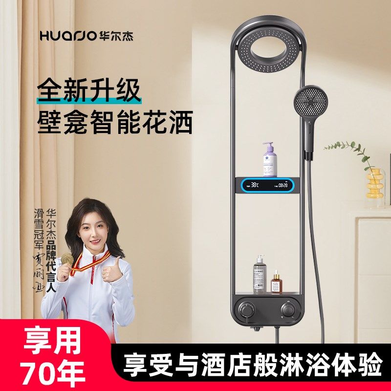 淋浴花洒套装枪灰色铜淋浴器花洒家用恒温增压喷头浴室淋雨洗浴