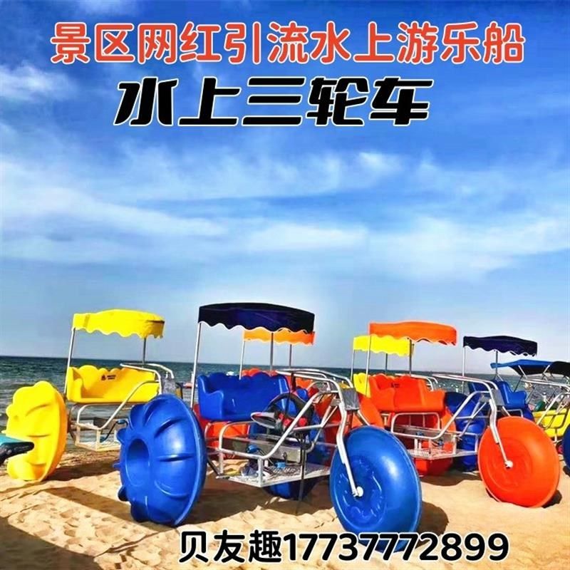 景区四人脚踏船公园游船水上自行车玻璃钢游乐船观光脚蹬船踏工厂