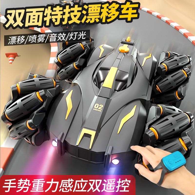 儿童遥控车玩具手势感应漂移电动翻滚特技四驱车越野汽车男孩赛车