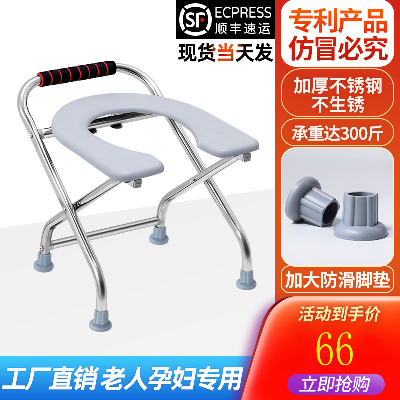 孕妇专用坐便器可折叠p移动马桶凳家用椅上厕所凳子蹲便改蹲坑神
