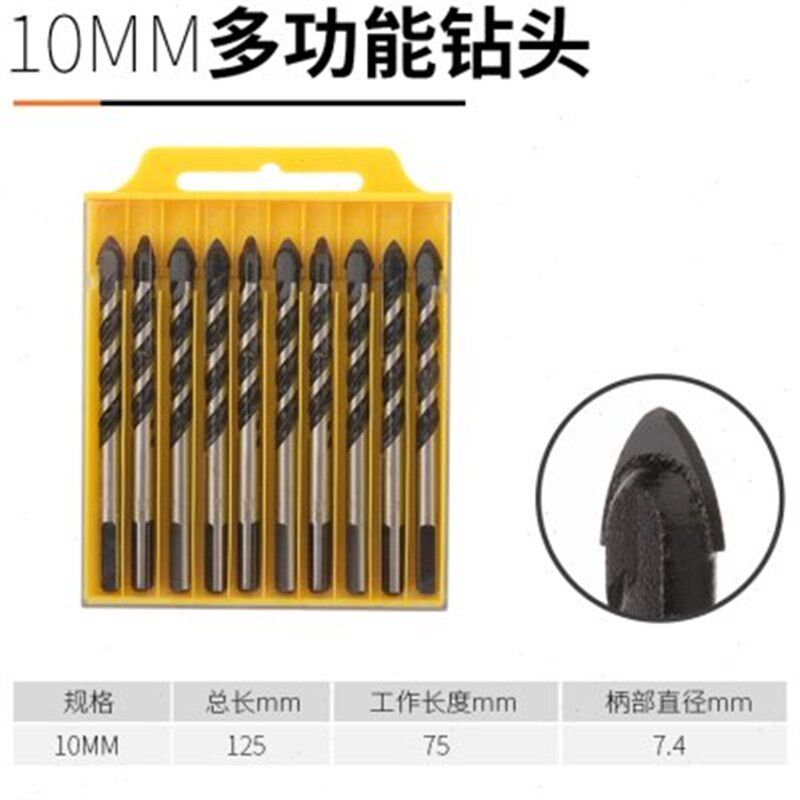三角陶瓷砖钻头套k装多功能玻璃开孔器泥墙混凝土专用电钻打孔神