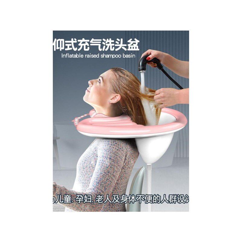 产妇月子洗头神器懒人q家用充气仰式洗头盆孕妇老人卧床躺椅式洗