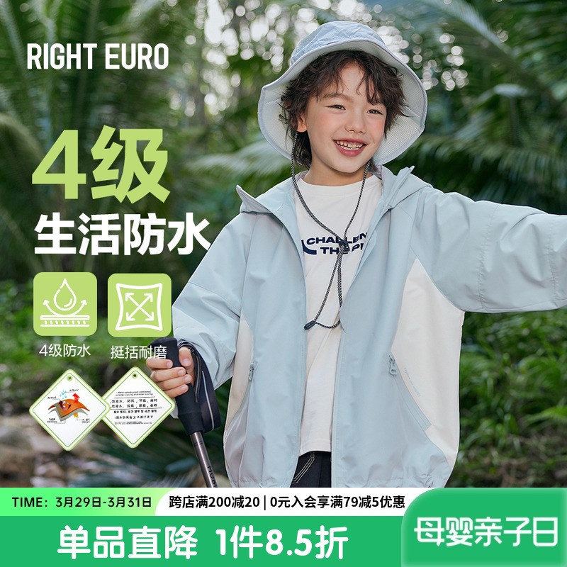 男童户外仿冲锋衣儿童连帽外套春装2025新款童装宝宝四级防水上衣