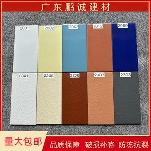 白色外墙瓷砖100*200釉面砖蓝色红色纯色瓷砖 条形砖 麻面通体砖