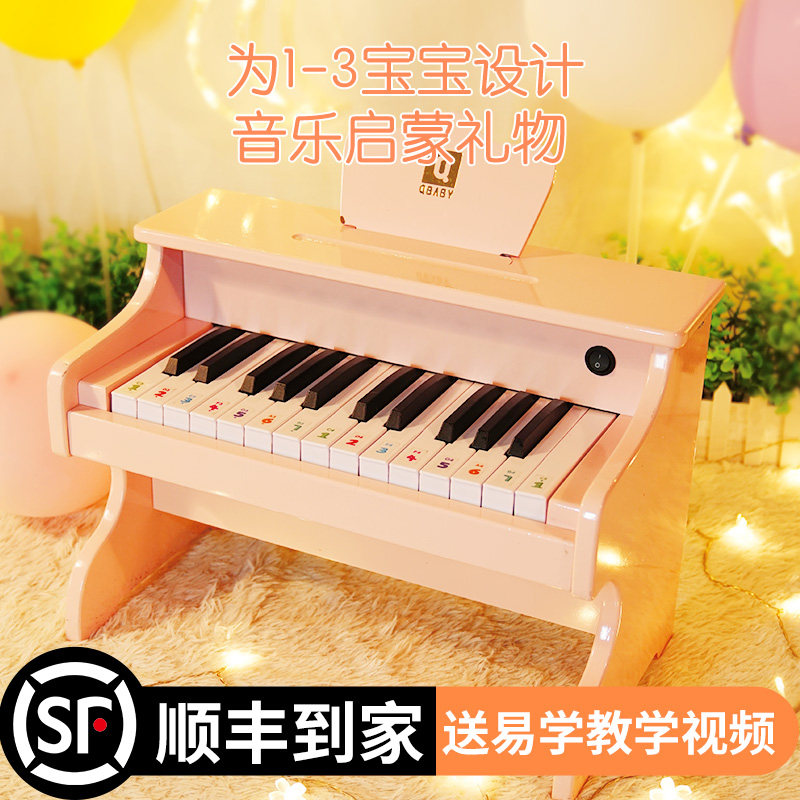 儿童钢琴电子琴宝宝玩具小女孩初学者2一岁3可弹奏男生日礼物圣诞