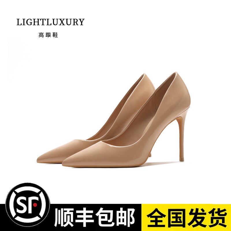 高跟鞋女细跟2025年q春夏新款设计感小众尖头职业漆皮裸色单鞋百
