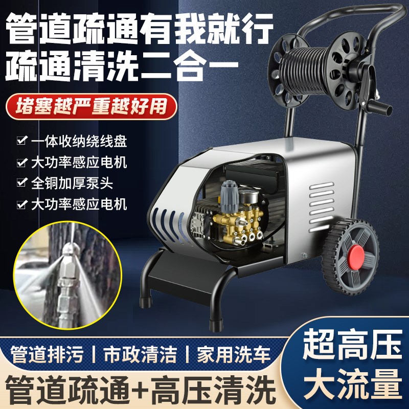 下水道专业疏通水老鼠喷头超高压清洗机管道疏通堵V神器冲污洗车