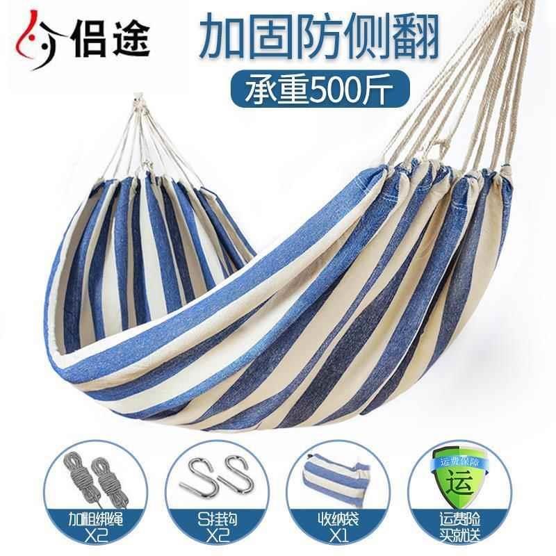 吊床室内可睡婴儿宝宝摇吊椅家用悬挂式大学寝室宿舍吊篮新款树网