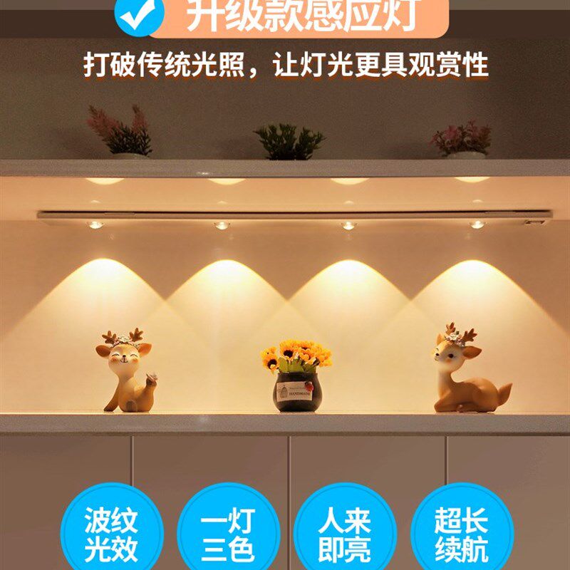 人体感应灯带led无线 长条自粘橱柜充电衣柜灯免开槽酒柜柜子灯条