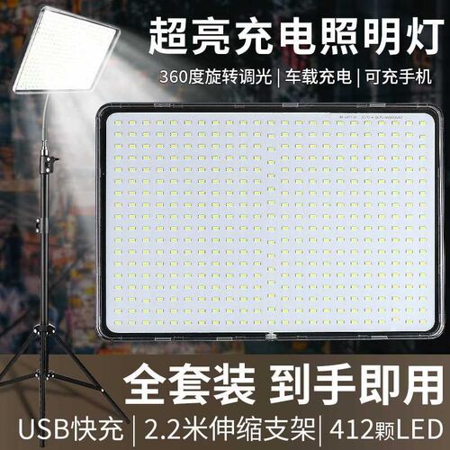ZLF充电式摆摊灯lled超亮防水挂式夜市地摊灯户外露营工地照明专