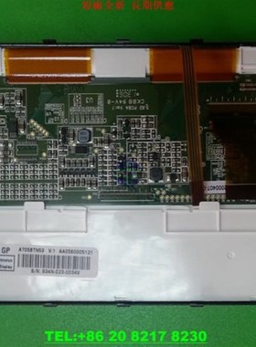 [群能5.6寸液晶屏k外壳127*100]专配群创AT056TN53V1/TN52外框