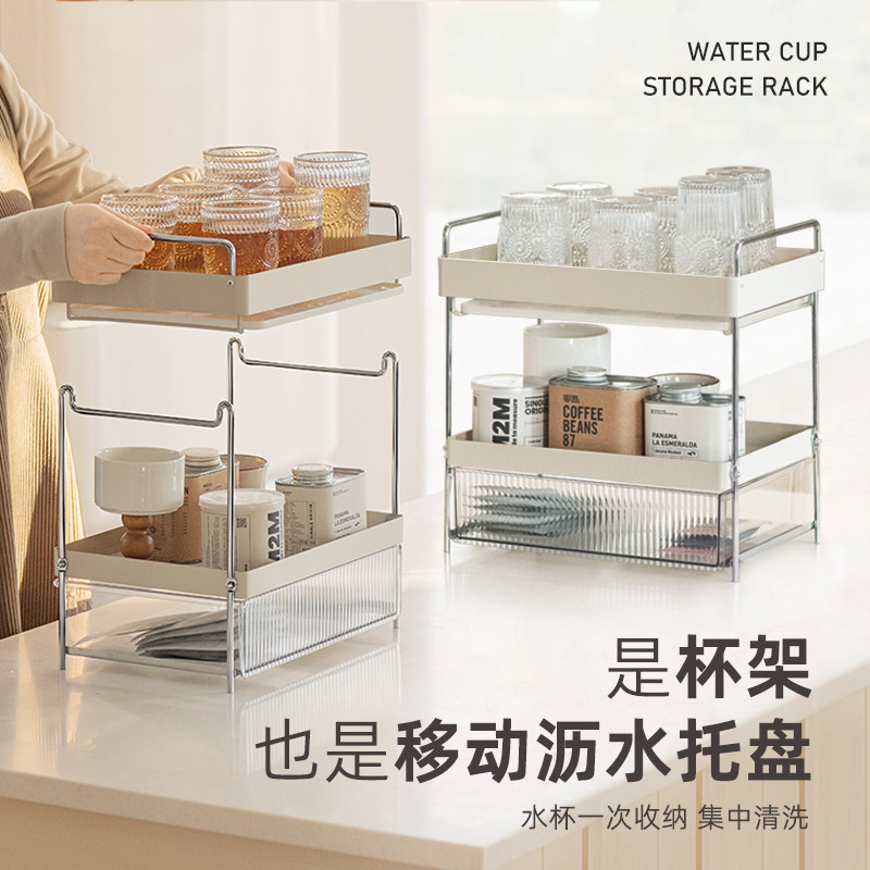 杯架放水杯咖啡茶杯茶具架子家用桌面双层沥水托盘杯子收纳置物架