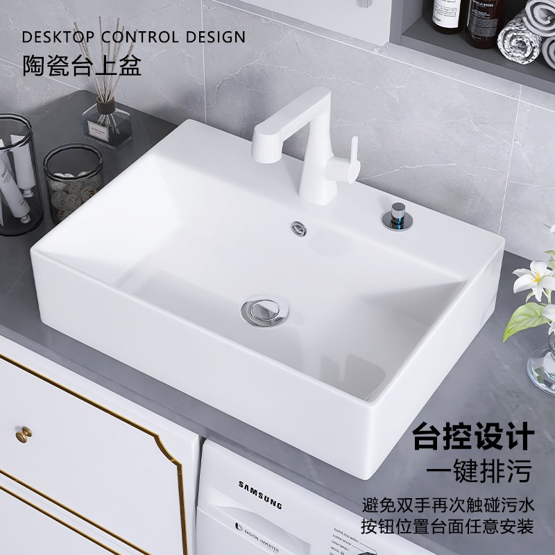 台上盆洗手盆e家用阳台单盆一体陶瓷卫生间洗衣机台盆厕所洗脸盆