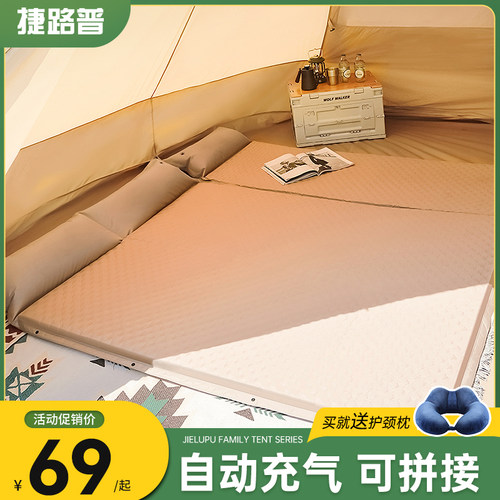 自动充气垫户外便携床垫防潮垫露营帐篷地垫打地铺加厚午休睡垫子
