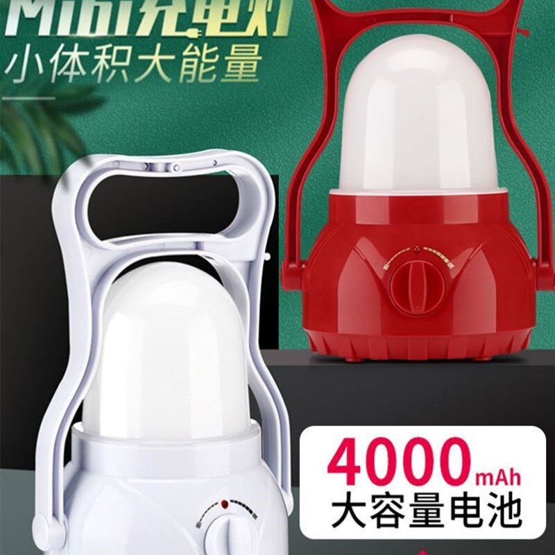 不用插电的灯室内超亮充电式led灯泡节能灯家用移动便携式应急灯