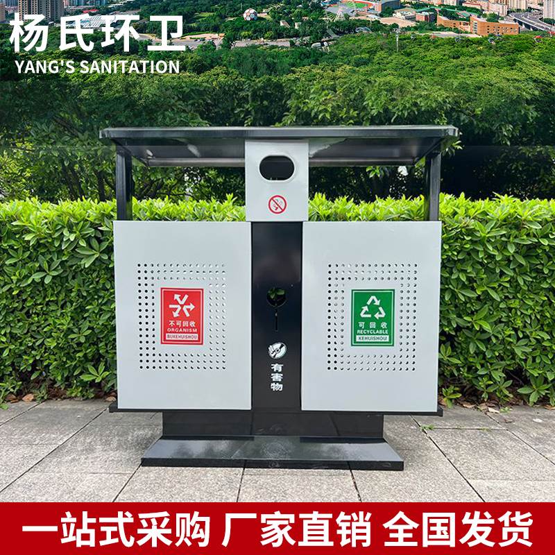 不锈钢垃圾箱户外垃圾桶室外商用小区果皮箱定制公园景Z区街道大