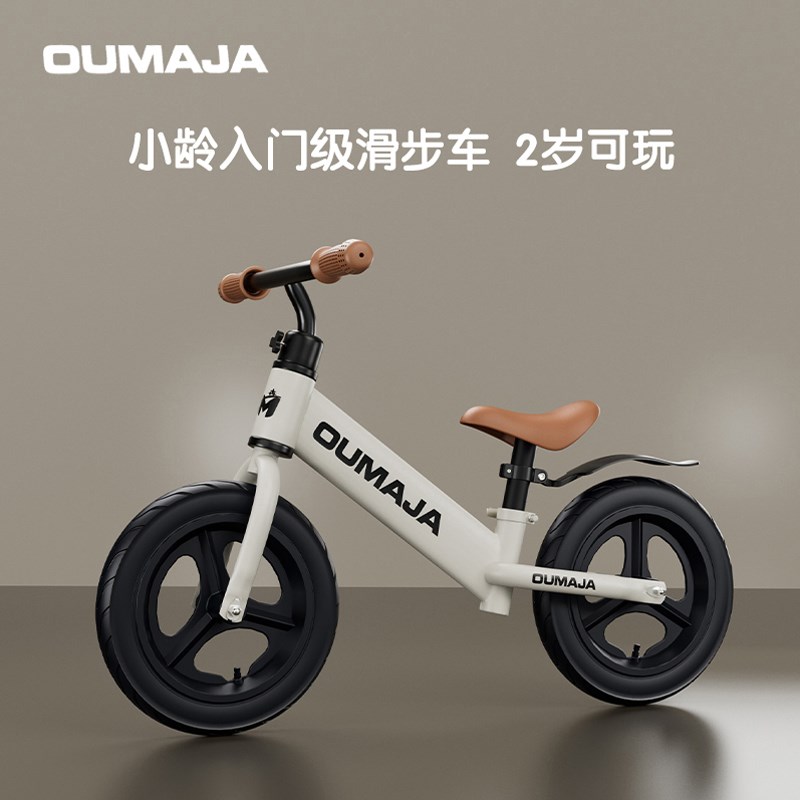 儿童玩具平衡两轮可坐人2-8岁宝宝平衡车学步车无脚踏溜溜滑行车