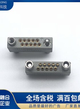 CRM252-010-341-025o6 CRM272-010-341-0256 5500/5700/5800/2900