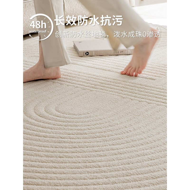 法式防水防污客厅地毯椭圆轻奢高端沙发J茶几毯隔音极简卧室床边