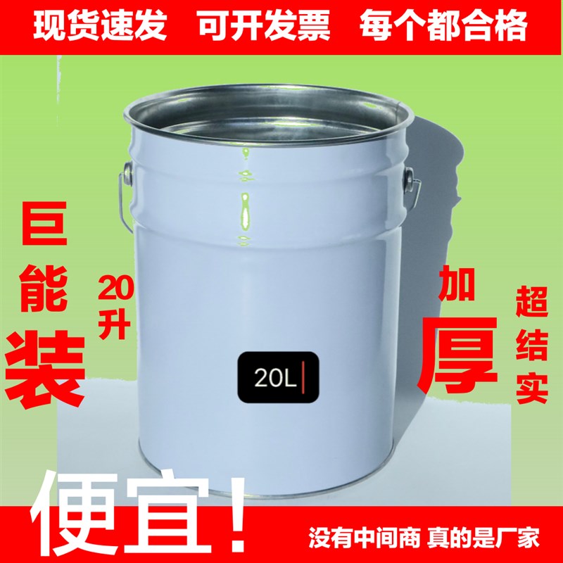 大容量铁桶垃圾桶焚烧桶工地w有盖耐高温焚烧桶耐用水桶不锈圆特