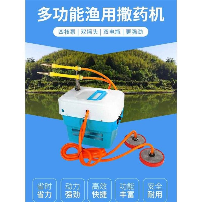 多功能新款鱼塘撒药机虾蟹塘喷洒机高压全自动摇摆式船用撒药神器,畜牧/养殖物资,鱼塘撒药机/洒药机,淘宝优惠券,粉丝福利购,淘宝优惠卷