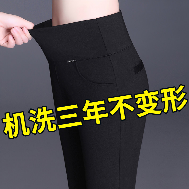女裤春秋2021新款爆款大码中年妈妈加绒裤子女士外穿打底裤女秋冬