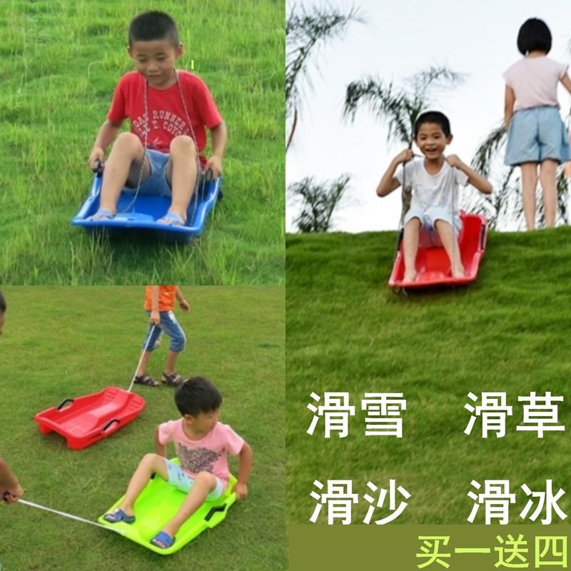 滑草神器滑草垫儿童塑料滑雪板滑坡F垫板划草垫加厚滑沙草坪滑滑
