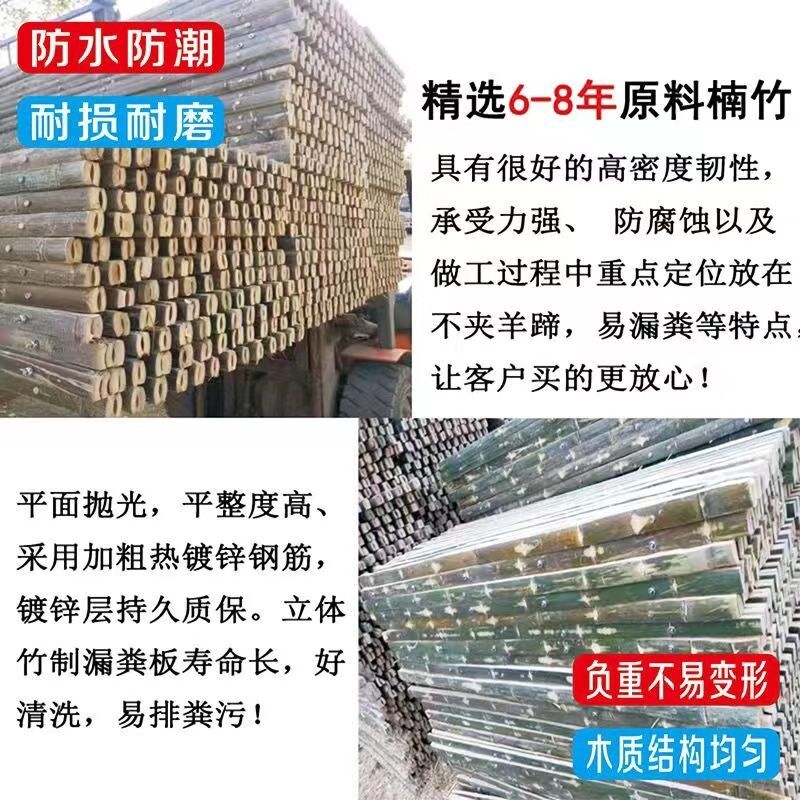 羊床板地板棚床羊舍羊圈竹跳板羊圈用养羊床漏粪板竹床篱笆养殖场