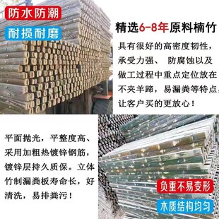 羊床板地板棚床羊舍羊圈竹跳板羊圈用养羊床漏粪板竹床篱笆养殖场