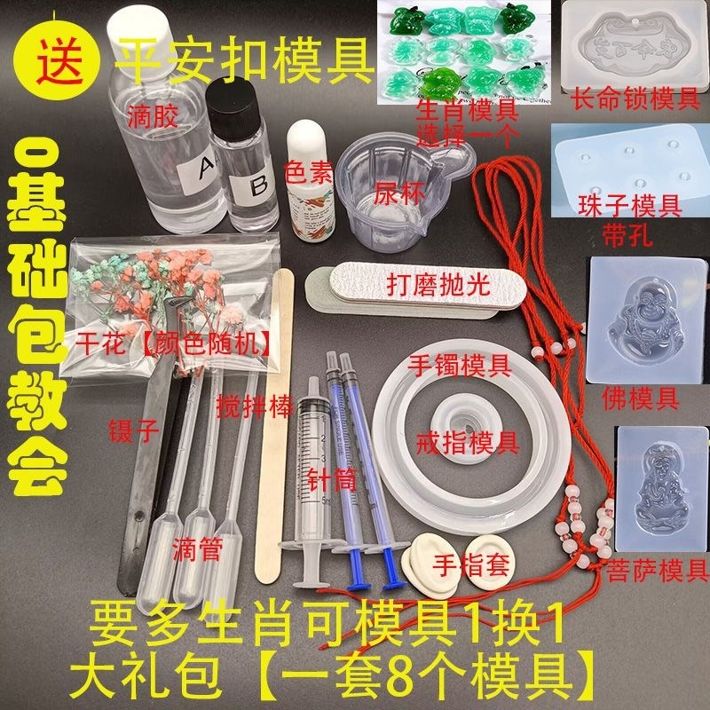做母乳手镯纪念品自制材料包定制带模具diy制作母女子宝宝新款网