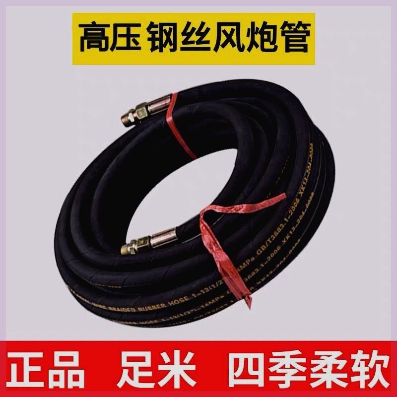 高压气管大小风炮充气泵r专用汽修充气喷漆防爆耐磨防冻空压机软