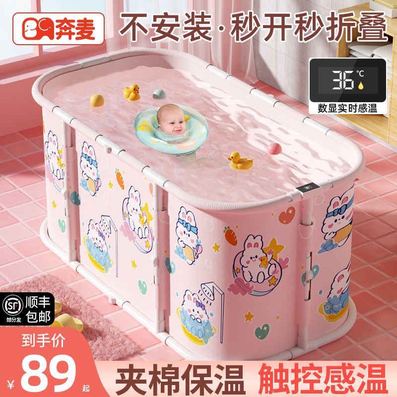 婴儿游泳桶家用宝宝游泳池儿童洗澡桶幼儿L泡澡桶折叠浴桶大号可