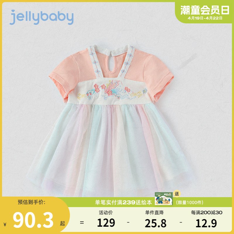 汉服女童夏季3一岁婴儿女孩古装小儿童夏款连衣裙2女宝宝夏装裙子