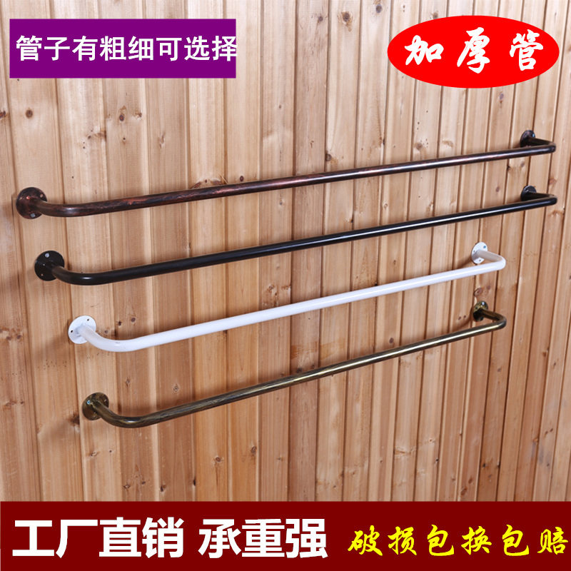 铁管服装架上墙u型挂杆服装店挂衣架横杆正挂服装展架.墙壁挂衣杆