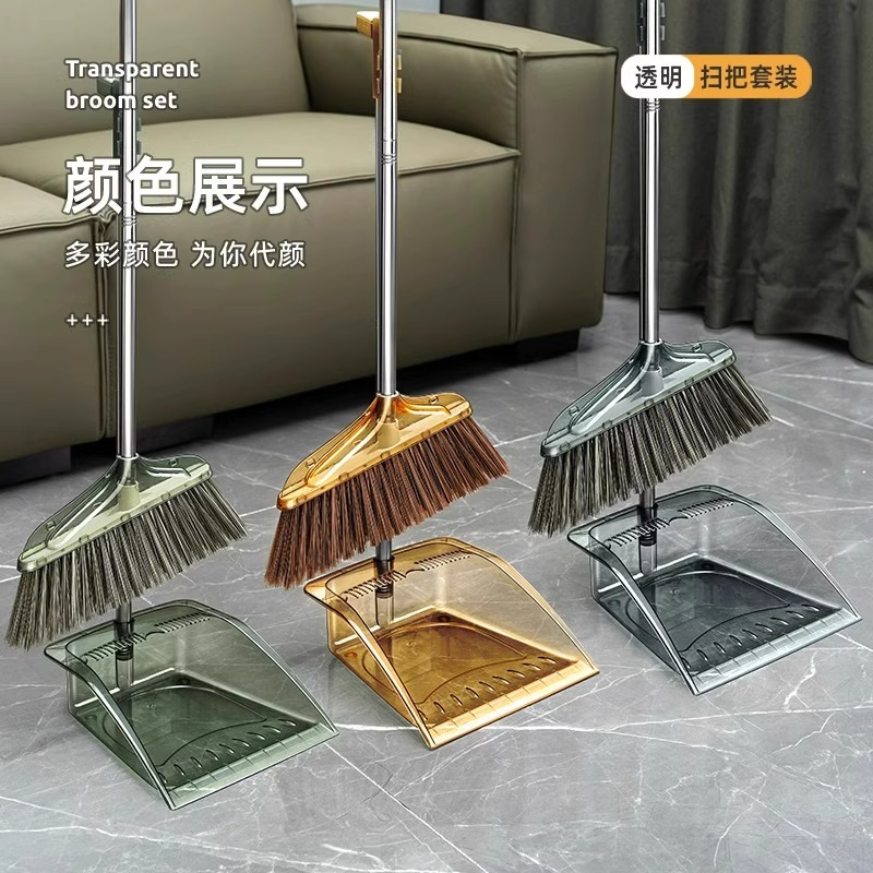 家用扫把簸箕e套装2023新款透明软毛扫帚扫地神器不粘头发笤帚组
