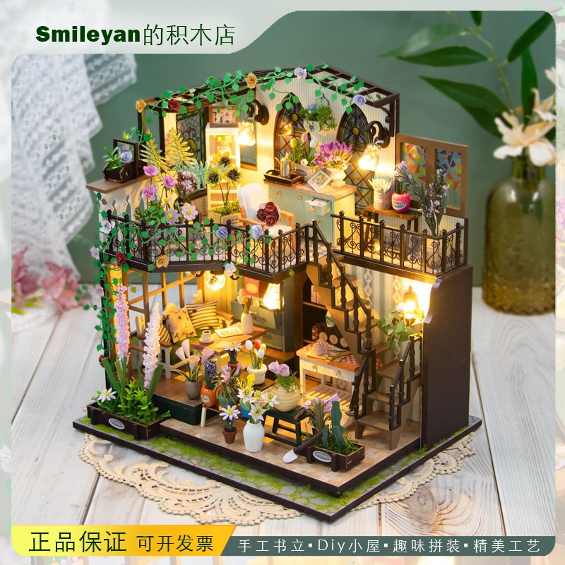 弘达/diy小屋达西花房3d立体拼装双层摆件模型成人解压玩具礼物