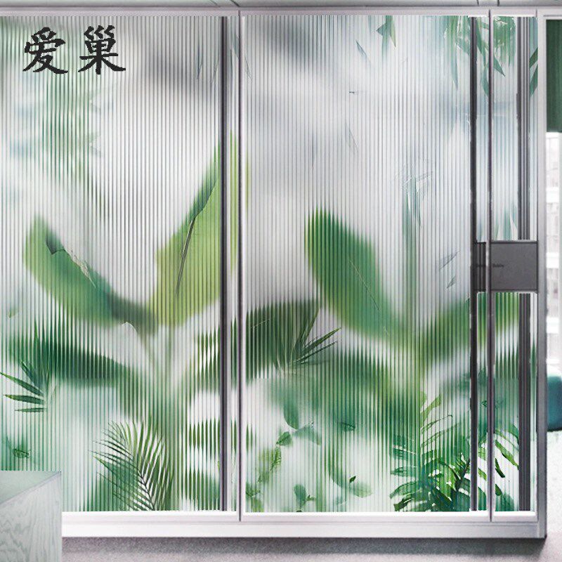 玻璃贴膜贴纸窗户绿植定制静电磨砂叶子I卫生间隔断推拉门透光贴