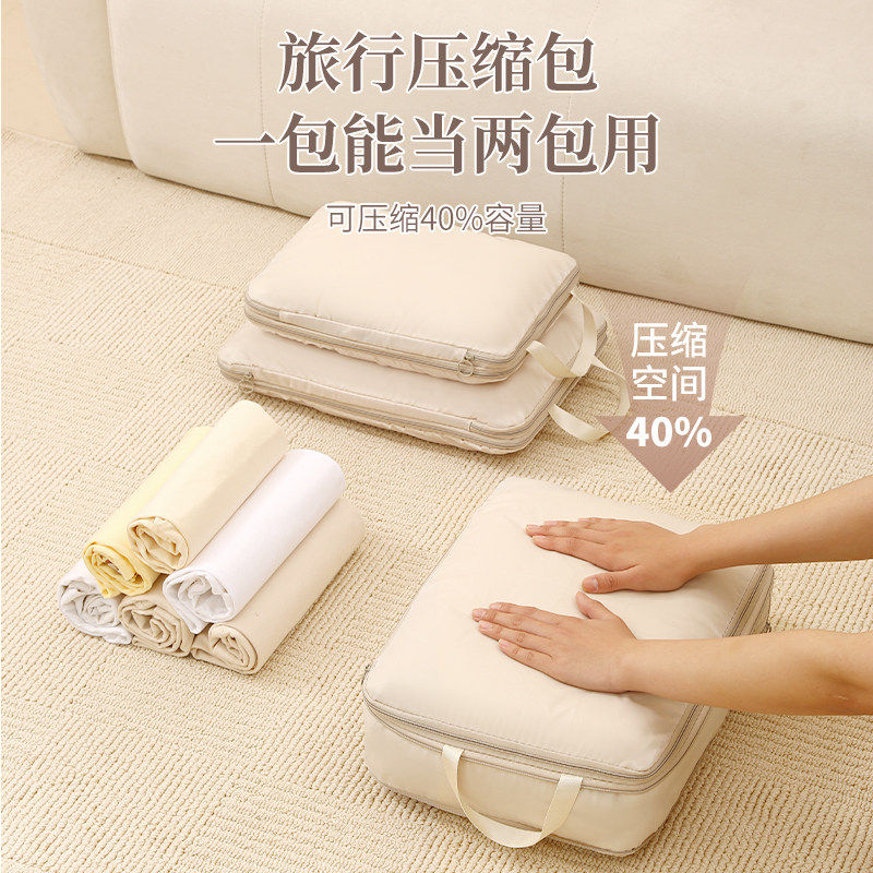 旅行收纳袋行李箱衣服内衣裤整理包旅游衣物鞋子分装袋子出行出差