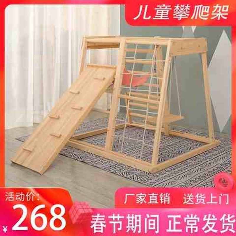 儿童实木滑梯室内家用幼儿园滑梯宝宝小型秋千组合家庭锻炼攀爬架
