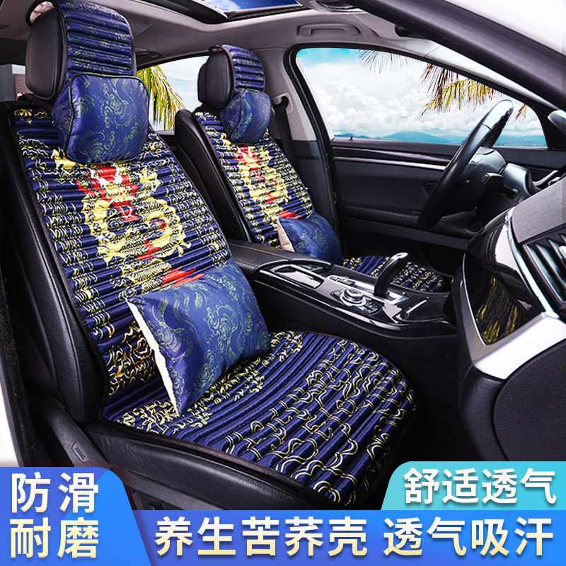 新款汽车坐垫夏季冰丝网红车座套养生荞麦K壳通风坐垫四季通用亚
