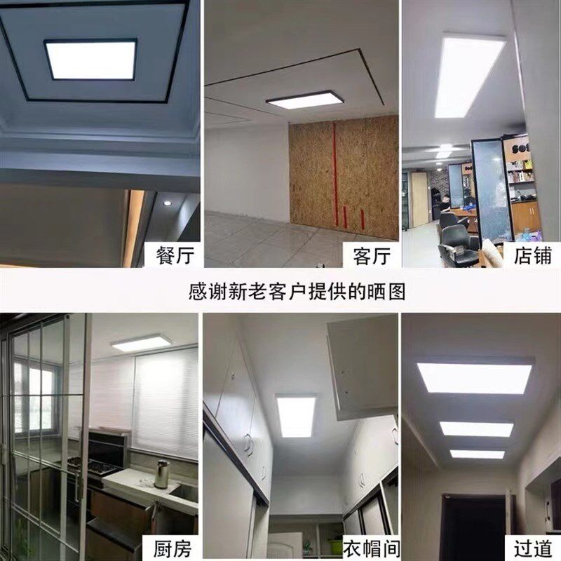 超薄吸顶灯办公室l长条灯简约长方形会议室过道走廊明装平板灯