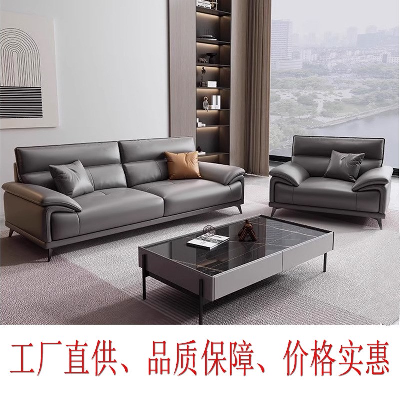 办公沙发三人位意式皮质简约现代接待商务会客皮T艺组合办公室沙