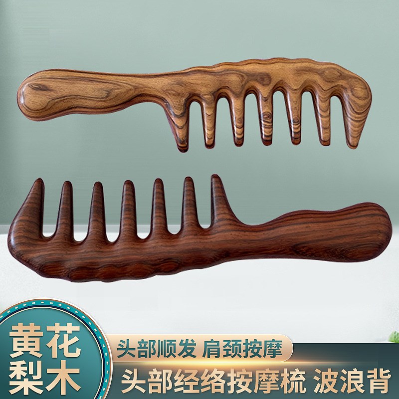 木质绿檀经c络梳檀木按梳广告礼梳子大柄紫檀木梳头皮实木梳