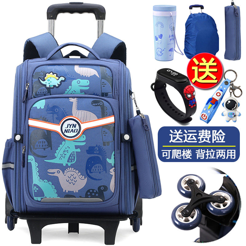 儿童拉杆书包男小学生三到六年级新款六轮轻便爬楼防水可拆卸两用