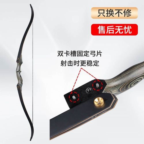 灵云弓箭成年人美猎弓竞技反曲弓美式传统复合弓箭专业老黑套装